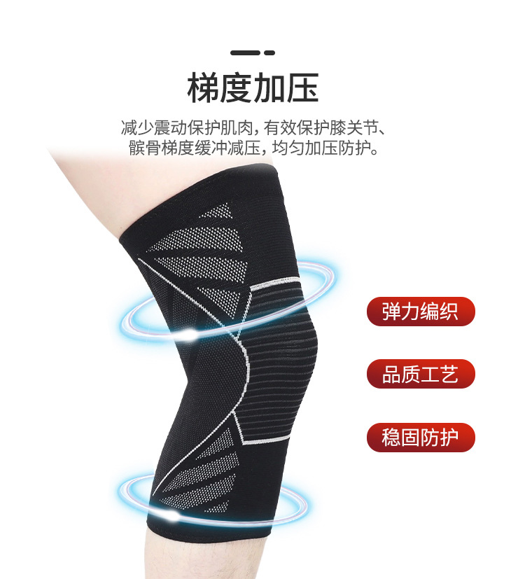 护膝_05.jpg