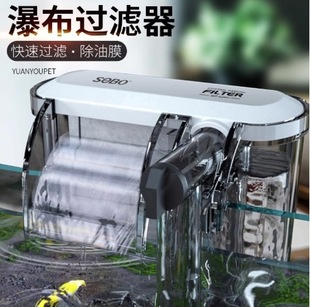 Fish Tank Filter Three-In-One Water Purification Circulation Small Waterfall Mini Water Pump Built-In Oxygenation Circulation Wall-Mounted Pump