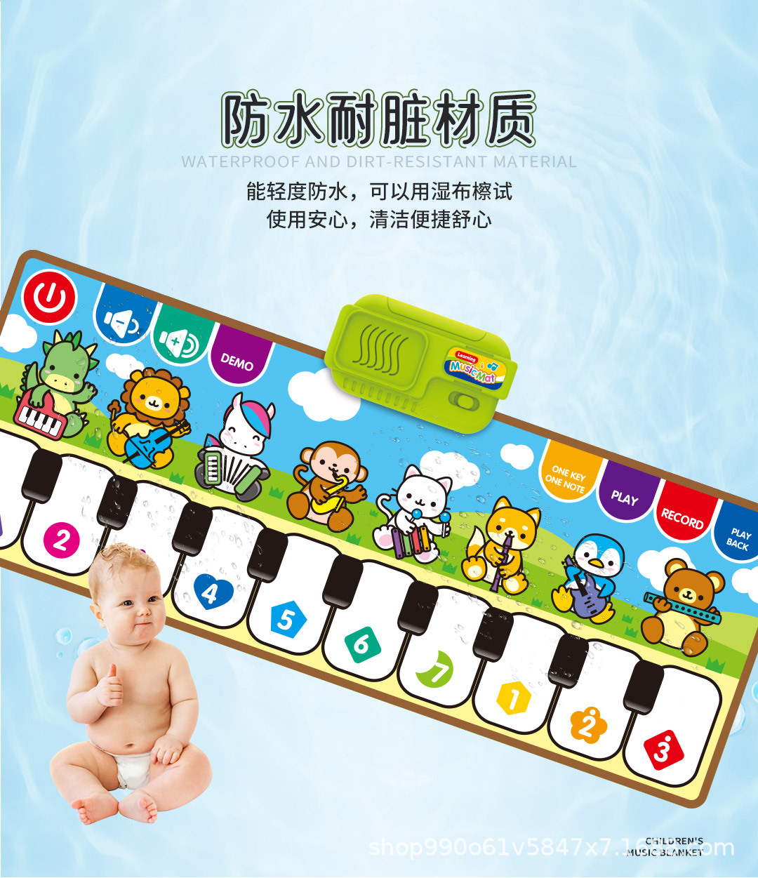 音乐毯2_04.jpg