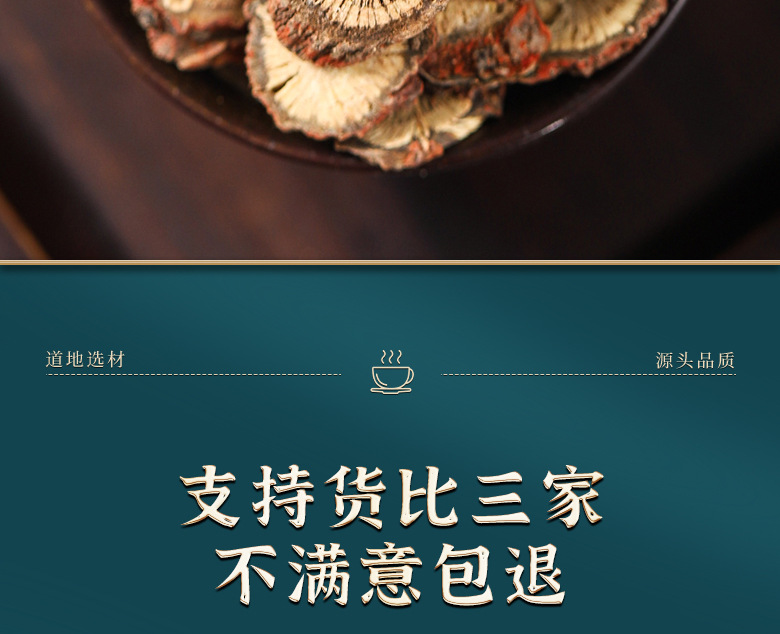 Astragalus Salvia Safflower Herbal Tea Bags Huang Qi Dan Shen Hong Hua Blend for Daily Wellness Steeping 120g Jar in use
