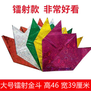 �D���̖��ʽ�������ی���ɏ����Ԫ�����ֹ���������������Ʒ