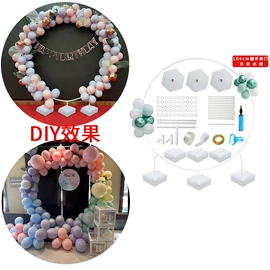 气球;场地布置道具;拉花、彩带