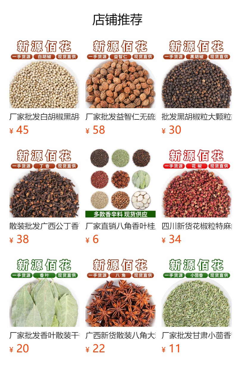 Black Peppercorns (Piper nigrum) — Whole Dried Spice, Bulk Culinary Grade key features