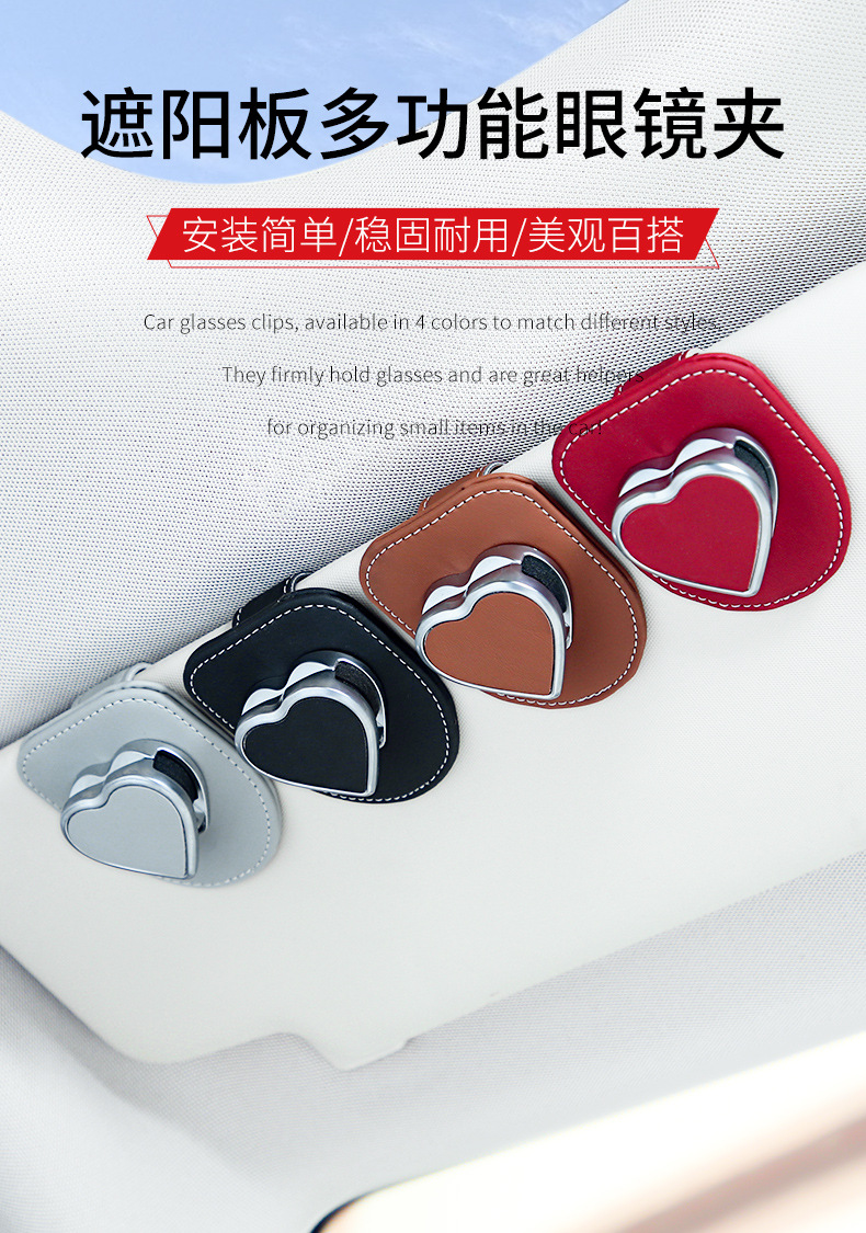 Cross-Border Car-Mounted Glasses Clip, Car Sun Visor Storage, Multi-Functional Card and Ticket Holder, In-Car Hanging Sunglasses Clip