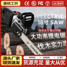 电链锯;割草机;电剪刀