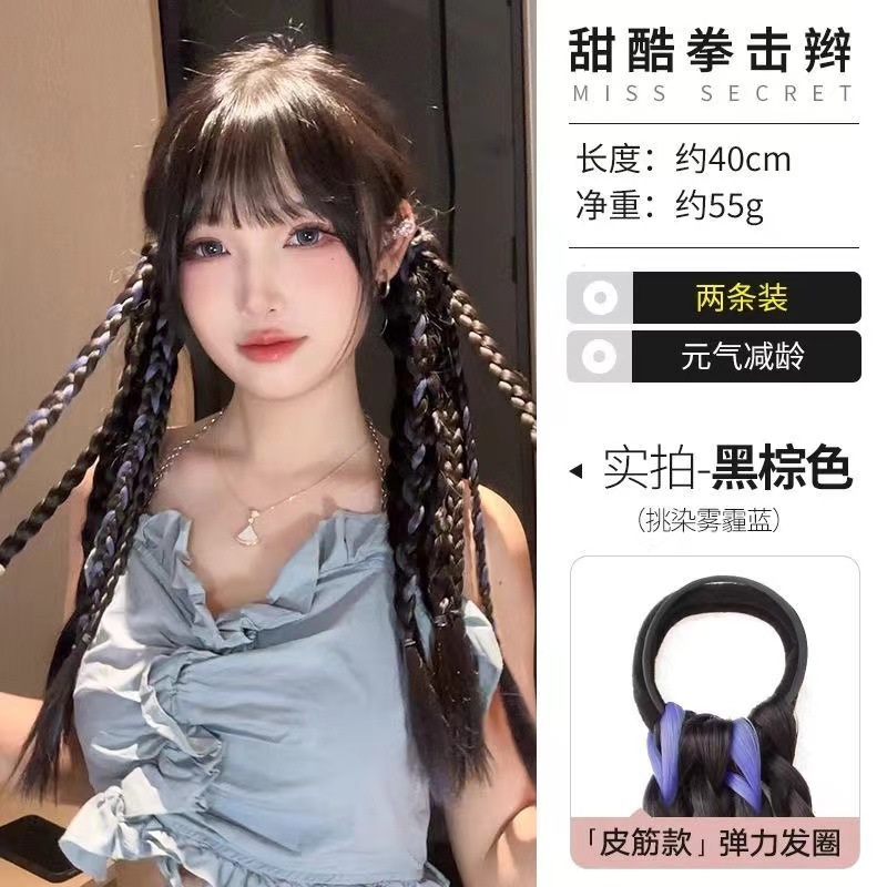 Dulce cool boxeo peluca de trenza cola de caballo elegido color sólido dulce cool color cuatro pelucas de trenza de trenza pequeña trenza