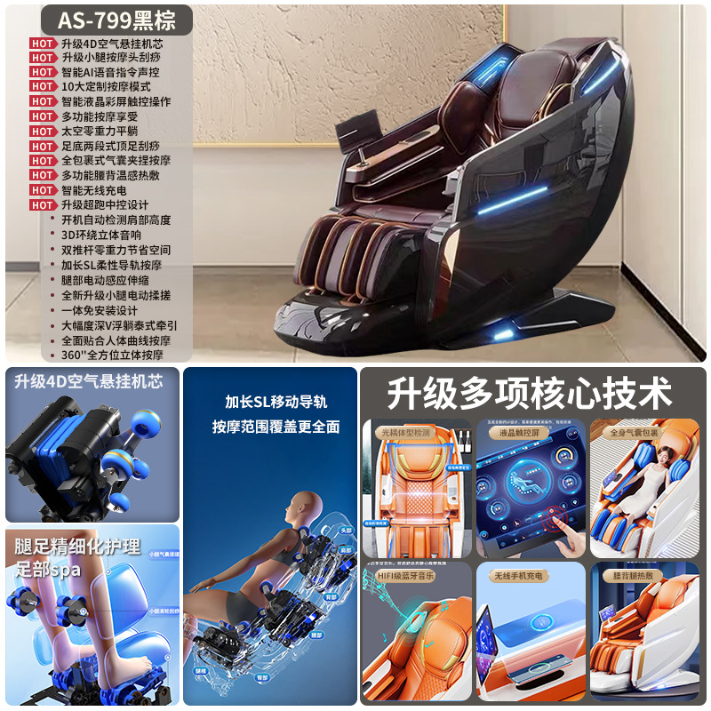 Sillón de masaje con mecanismo automático de airbags para todo el cuerpo, sillón de masaje eléctrico de gravedad cero para uso doméstico, venta al por mayor transfronteriza de fábrica.
