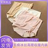 3D honey peach Underwear Borneol No trace Light and thin Silk sliding The waist Antibacterial ventilation Female models Hip Thin section Icy