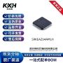 正品lqfp-6410x10汽车控制器