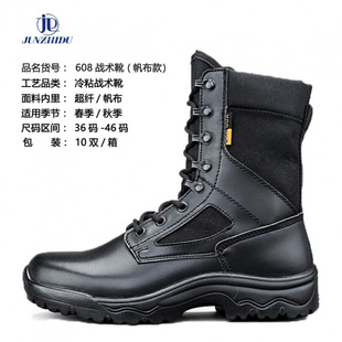 Black Knight Ultra-Light Eva Soft-Soled Combat Boots for Men's Military Fans Special Land Combat Summer Military Training Breathable Tactical Boots Security Guards