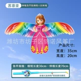 【35cm 19 】 + Синий