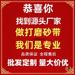 ?ɰ��533x75̹��ɰ���Cɳ���l610x100ľ����ĥ���ْ���ɰ��