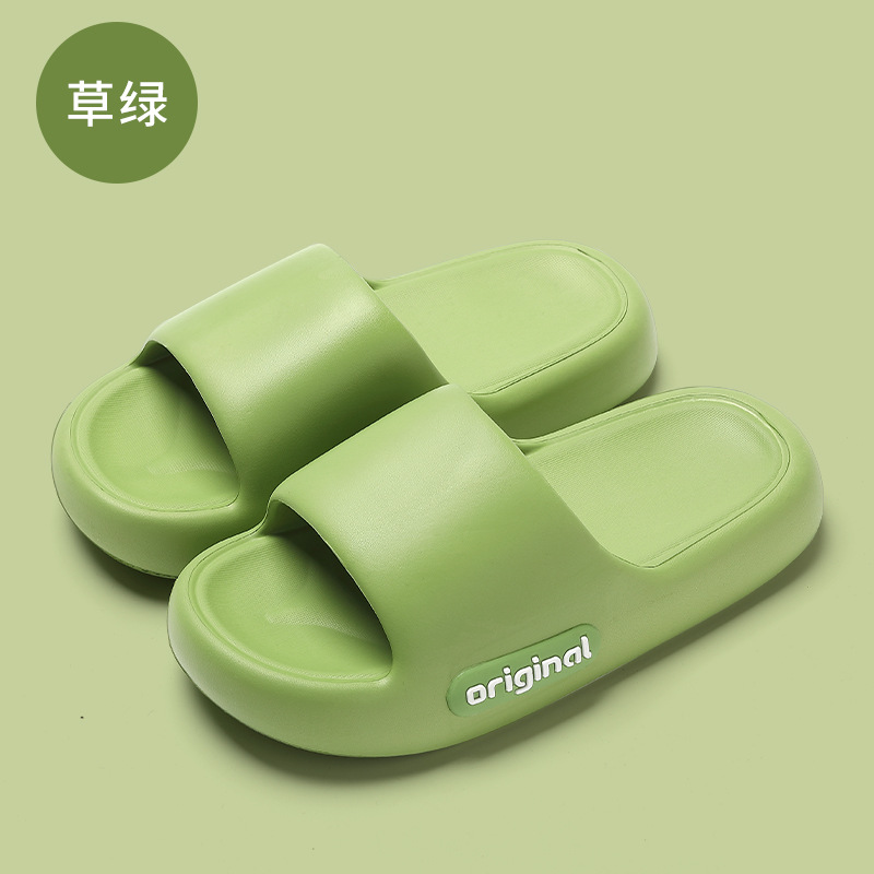 초록색 [영문자]