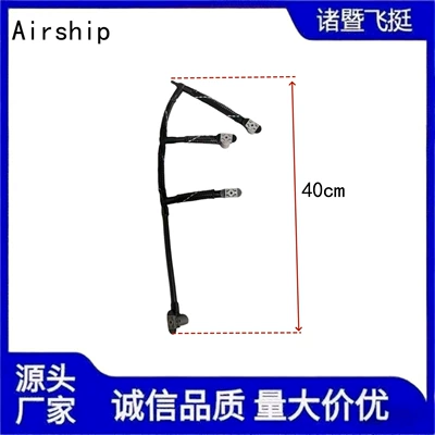 Airship - Suitable Tubing