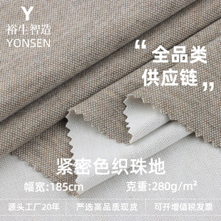 �o��ɫ��������� 280g�����ޏ�����ؾW�۲��� �r���l��ѝ�b��