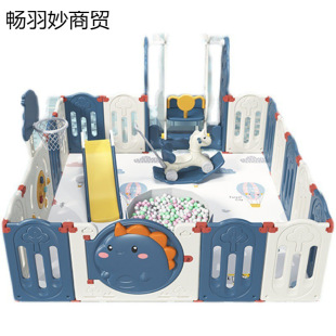 Foldable Game Fence Protective Fence Baby Baby Child Indoor Climbing Mat Swing Home Amusement Park