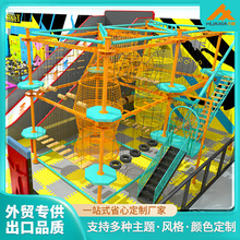 跨境室内外亲子互动淘气堡商场拓展娱乐设备创意儿童游乐设施定制