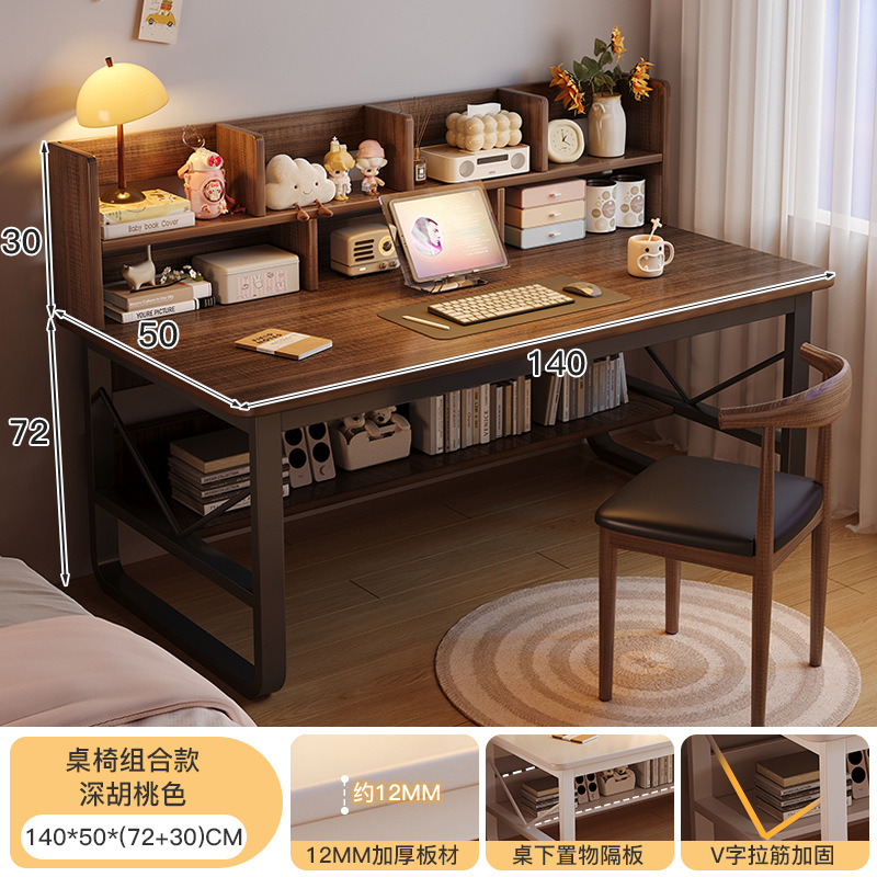 [결합팩] 다크월넛 + 블랙프레임 140X50 + 월넛블랙가죽 등받이의자