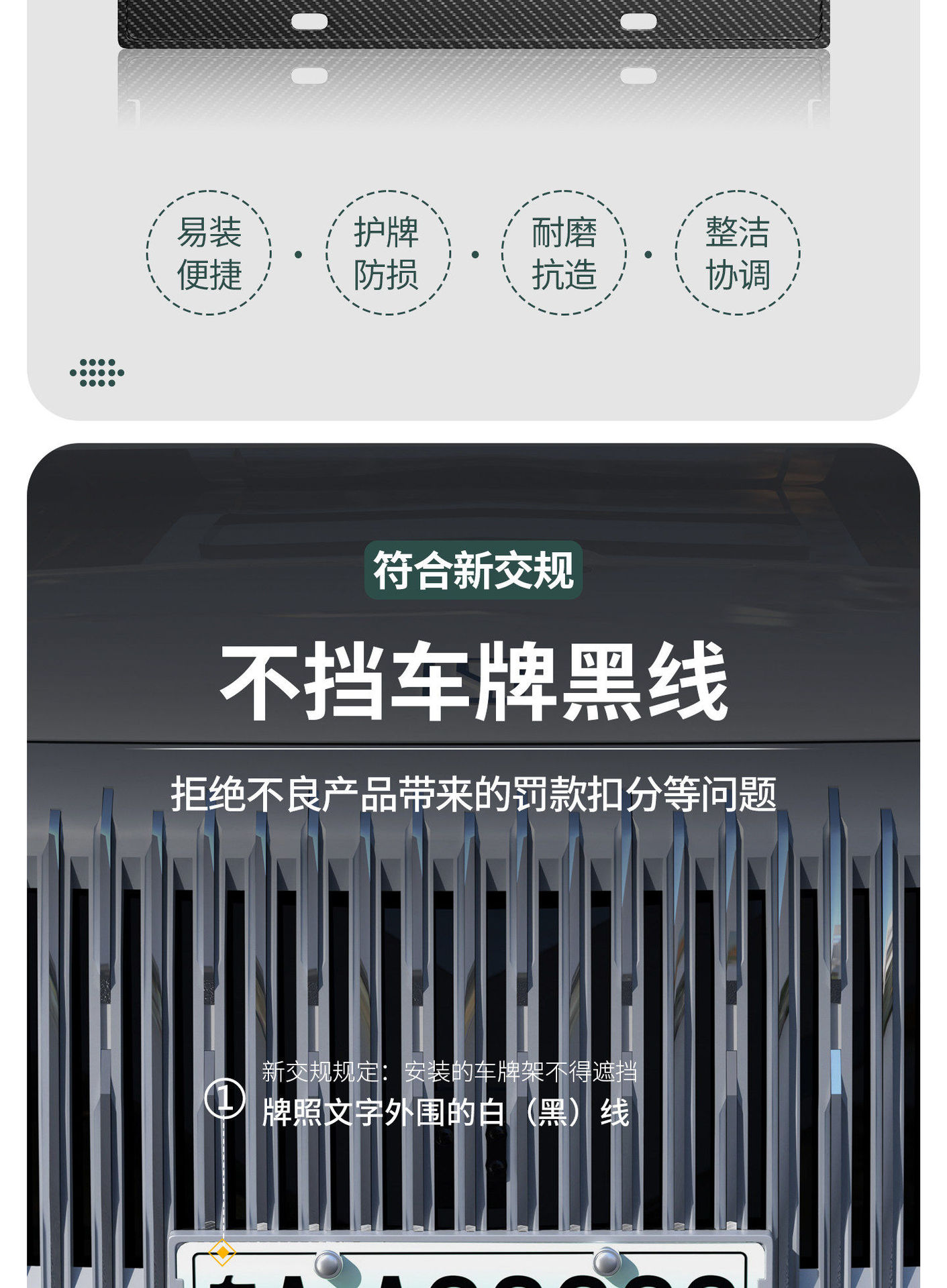 Suitable for Zeekr 8X9X license plate frame, full edge license plate frame, new energy vehicle license plate holder, modification accessories