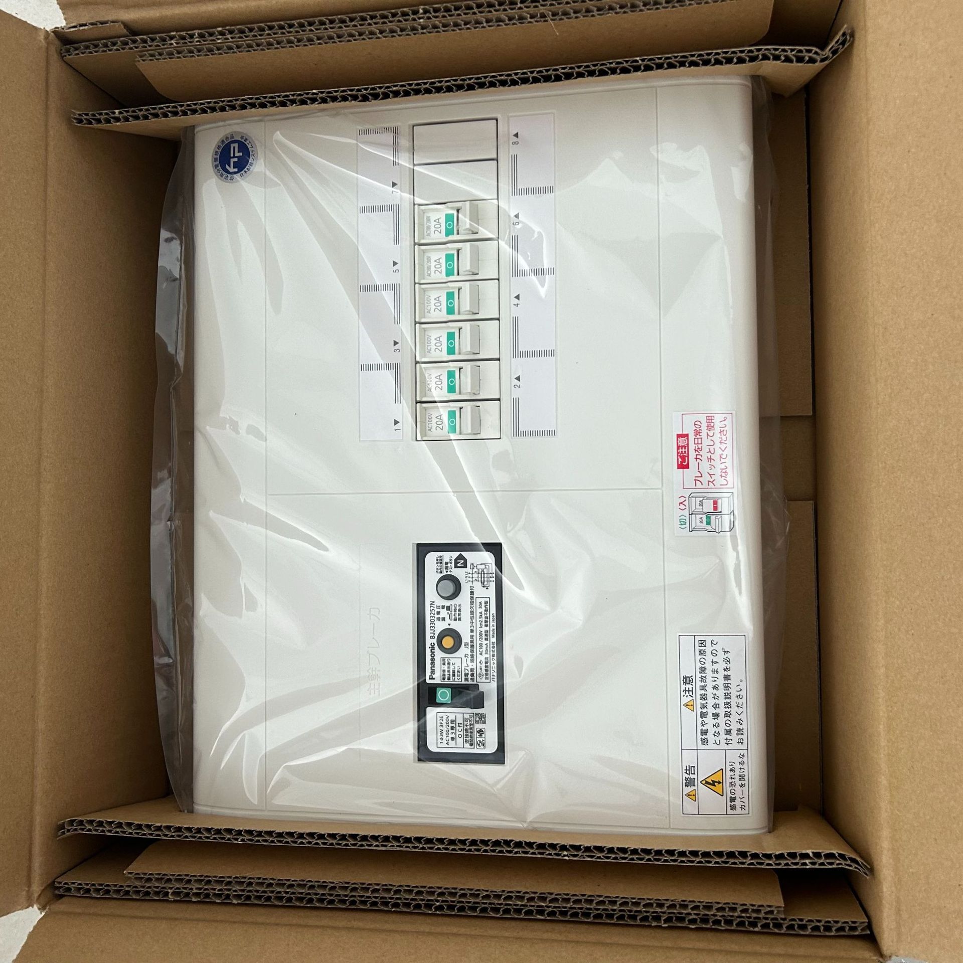 原装日本PANASONIC松下漏电断路器 BJ系列BJJ325325K BJ330325K