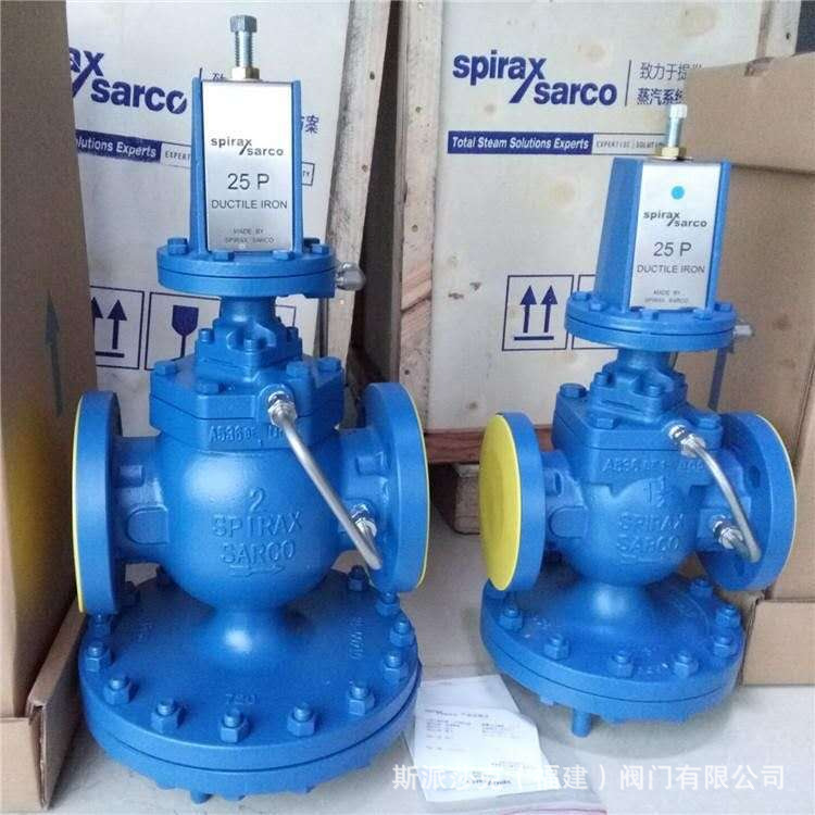 斯派莎克25P蒸汽减压阀，SpiraxSarco导阀型隔膜式蒸气减压阀