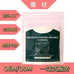 工場在庫あり、越境TK人気商品、レディースバランスグミ、LadyBalancegummies、Amazon 60粒