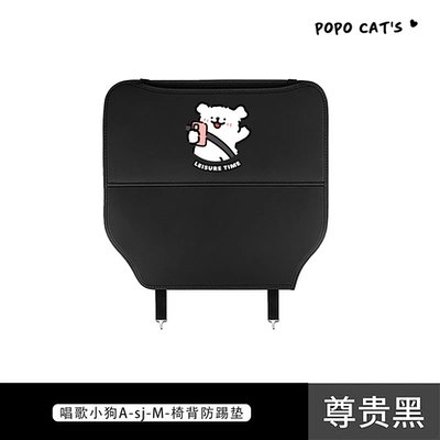 Original Car Seat Cushion for Driving Puppies, Rear Anti-Kick Pad, Cute Anti-Fouling Anti-Kick Pad, Rear Storage, Rear Anti-Kick Pad (Chair back anti-kick pad) - driving-puppy-a-sj-m-seat-back-anti-kick-pad-noble-black