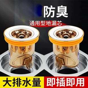 Cross-Border Odor-Proof Drain Cover for Bathroom Floor Drain, Insect-Proof Sewer Pipe Anti-Odor Sealing Cap