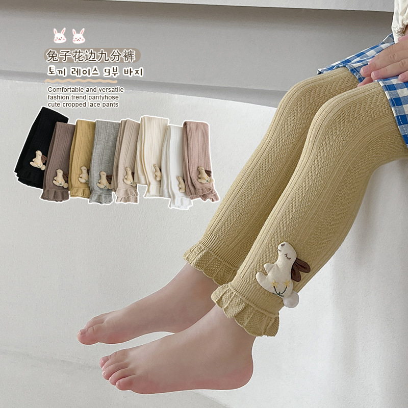 Pantalones para niños de algodón con volantes y pompón de conejo – moda primavera-otoño, para uso exterior.