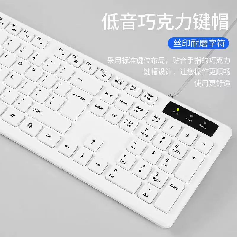Keyboard, mouse, set, laptop, direct factory sales
