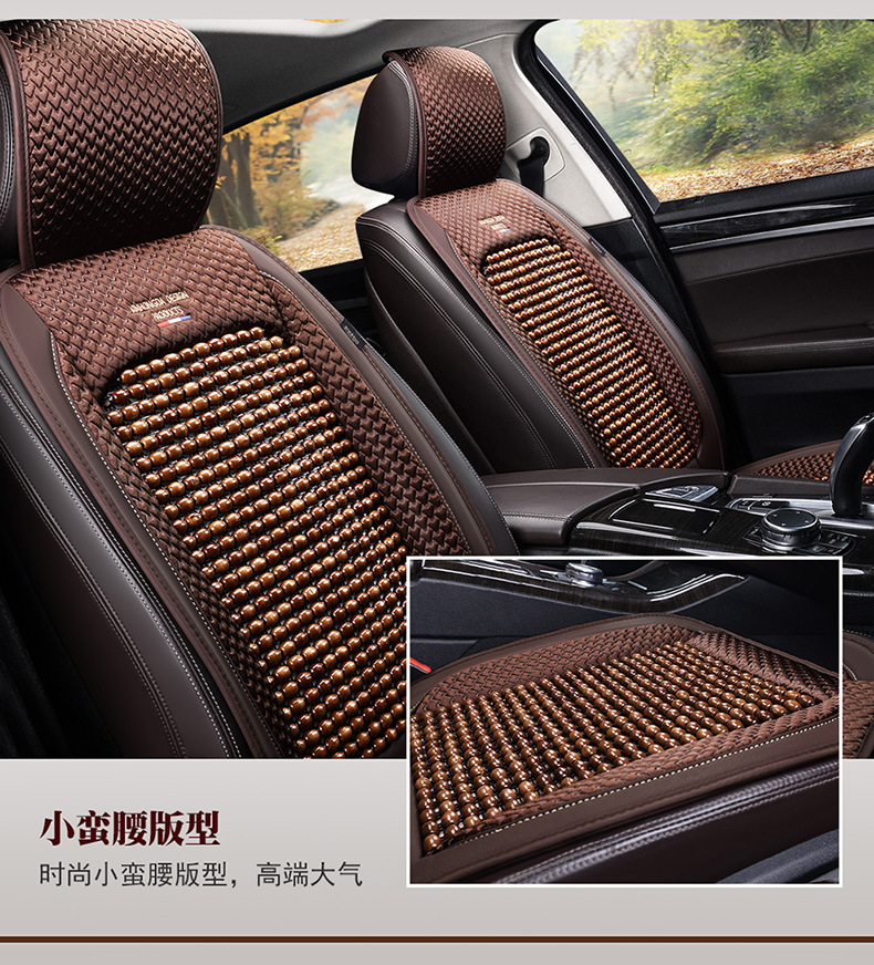 Car Seat Cushion and Lumbar Support Integrated Single-Piece Wooden Bead Summer Cooling Pad Ventilated Seat Cover Seat Cushion Universal Butt Pad for All Seasons