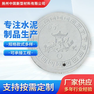 混凝土预制井盖 城市道路工程雨水污水预制钢筋混凝土水泥圆井盖
