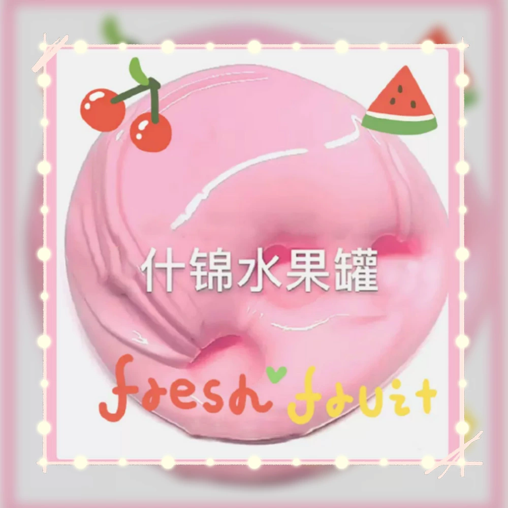 Cute slime, big starry sky, internet celebrity