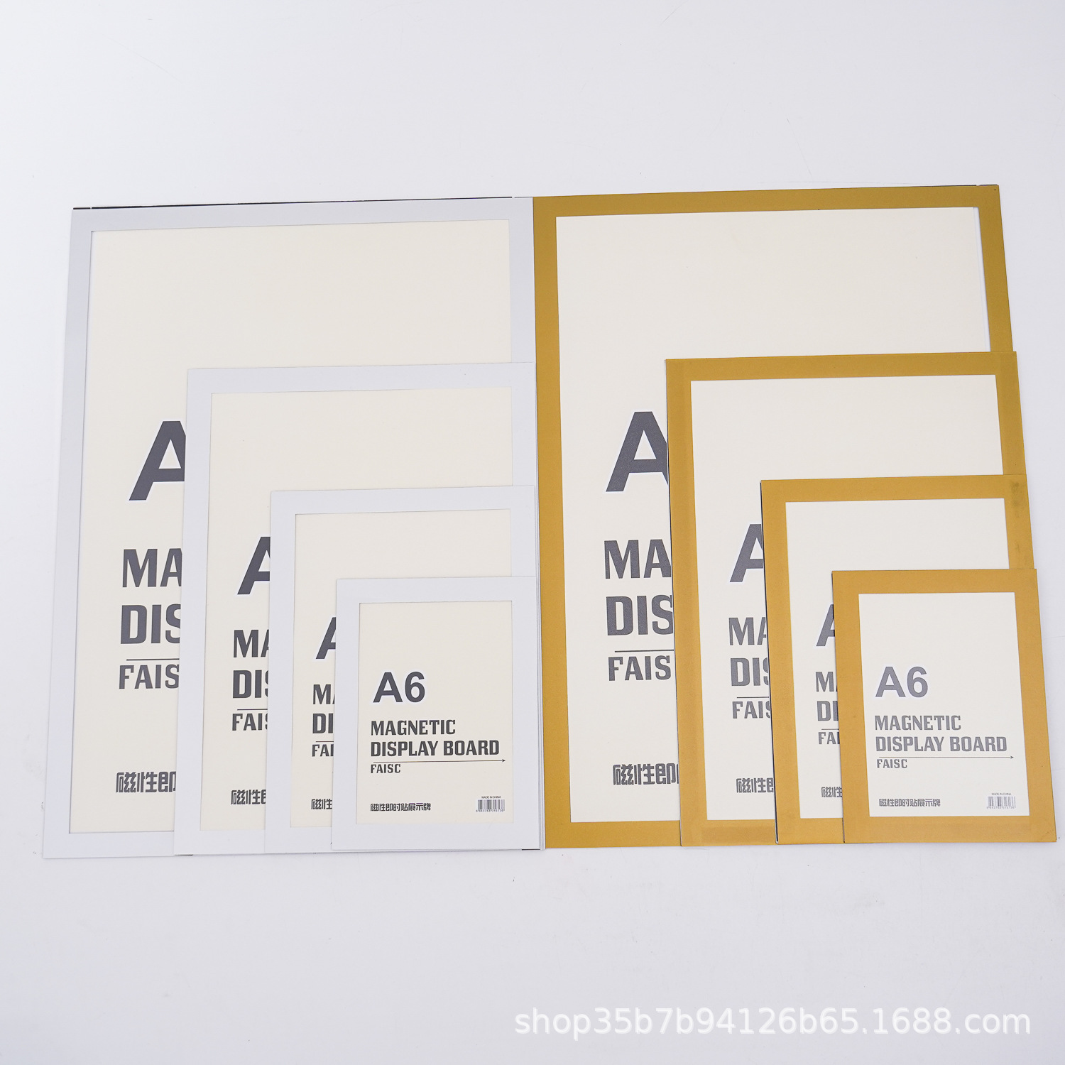 a4磁性展示贴磁力贴保护套A3奖状框海报A6广告框贴墙照片框多功能