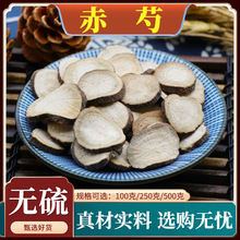 ����Ƭ��ș���Ĵ�ɽ���ֳ���Ƭ�o�����ș������ɽ��ș��Ȼ500g��