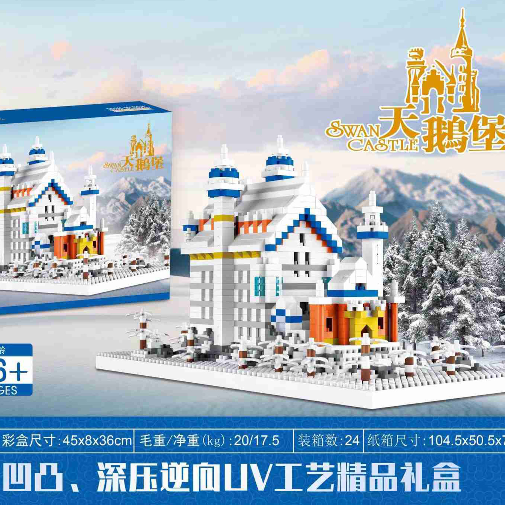 Institución de capacitación reclutar grandes regalos puzzle Lego ensamblaje pequeño modelo de carreras de bloques de partículas juguetes caja de regalo