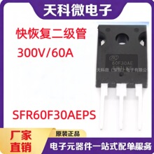 ʿ��΢SFR60F30AEPS  300V/60A  ��ָ�������  ԭװ�ֻ�