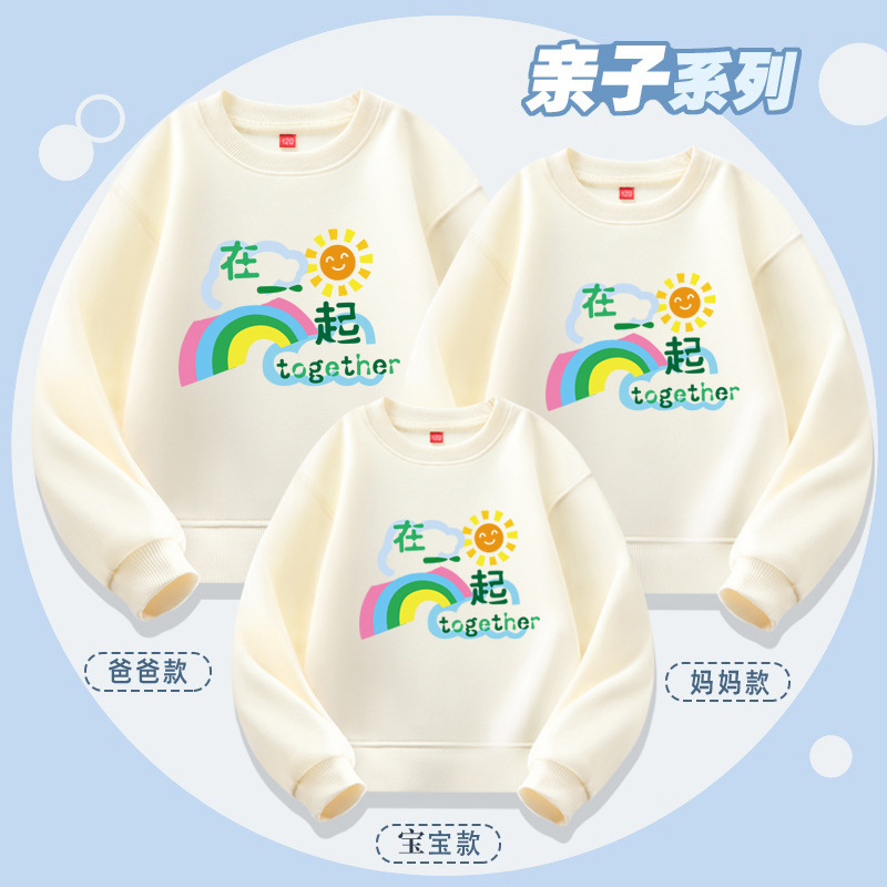 (Spring/Autumn Style) Apricot