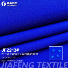70D��������0.2�p�������揗���� ��ɫ�ζȷ���ˮ��Ůѝ�b����