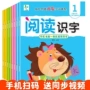 大班学前幼儿幼儿园绘本