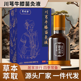 ��ܺţϥ���Һ�i�����Ȱl�����L�鶶��ͬ��͸��Һ��r�����Һ