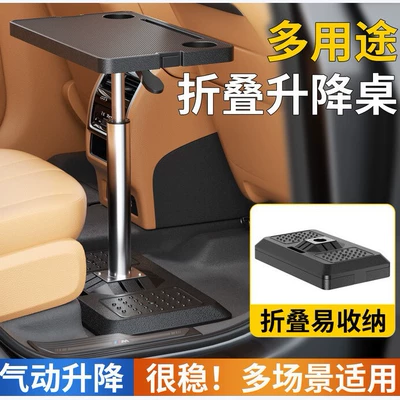 Business Vehicle Multi-Purpose Pneumatic Lift Car table board