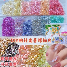 ���ؐ��Ƭ���ϲ�Ҏ�t��Ƭdiy�ֹ�ԭ��1-2mm��ʽ��ˇɺ��ؐ��Ƭ