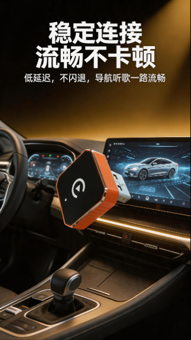 Wireless CarPlay adapter box: upgrade your car's wired system to wireless. This box is plug-and-play, requiring no installation