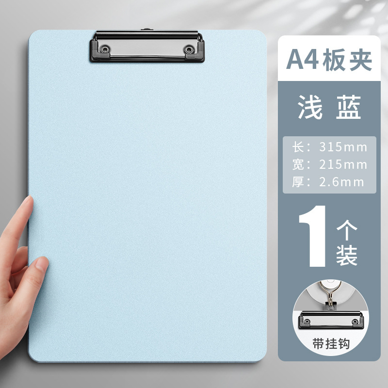 [1팩] A4 특후/아이스 레이크 블루