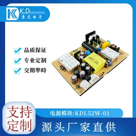 电源变压器;其他电源模块;开关电源