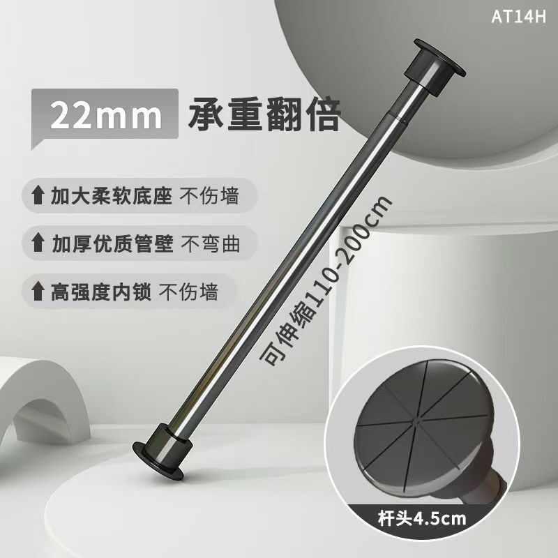 免打孔伸缩杆晾衣杆多功能伸缩杆窗帘杆挂衣杆阳台家用浴帘杆单杆|undefined