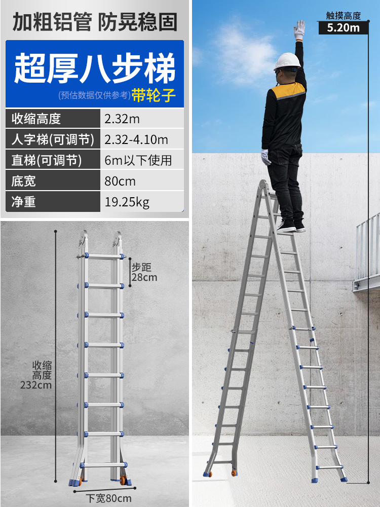 ∉♭ιιιι【업그레이드된 초두꺼운 버전 2.0MM】리틀 자이언트 다기능 8단 사다리 + 바퀴 - 다기능 접이식 사다리 ∉♭아아아아