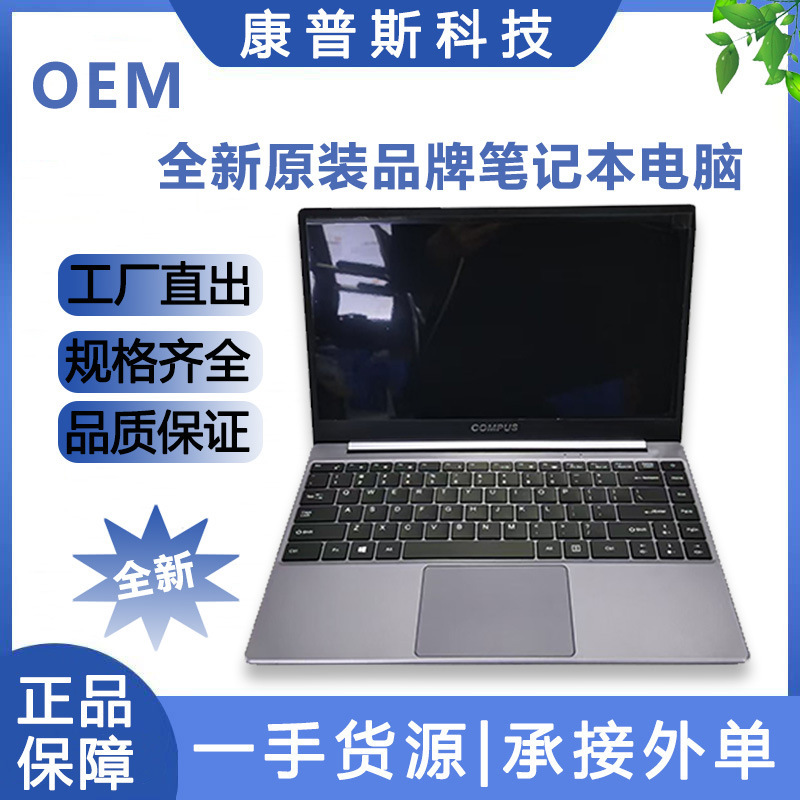 Compus/New Original Mx330/Rtx1650 Independent High-Definition Screen Gaming Design Brand Laptop