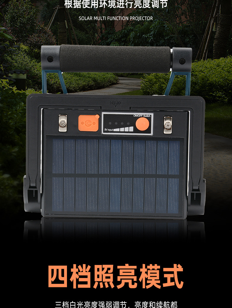 New COB solar-powered portable lamp, LED emergency floodlight, USB charging portable camping lamp pic 5